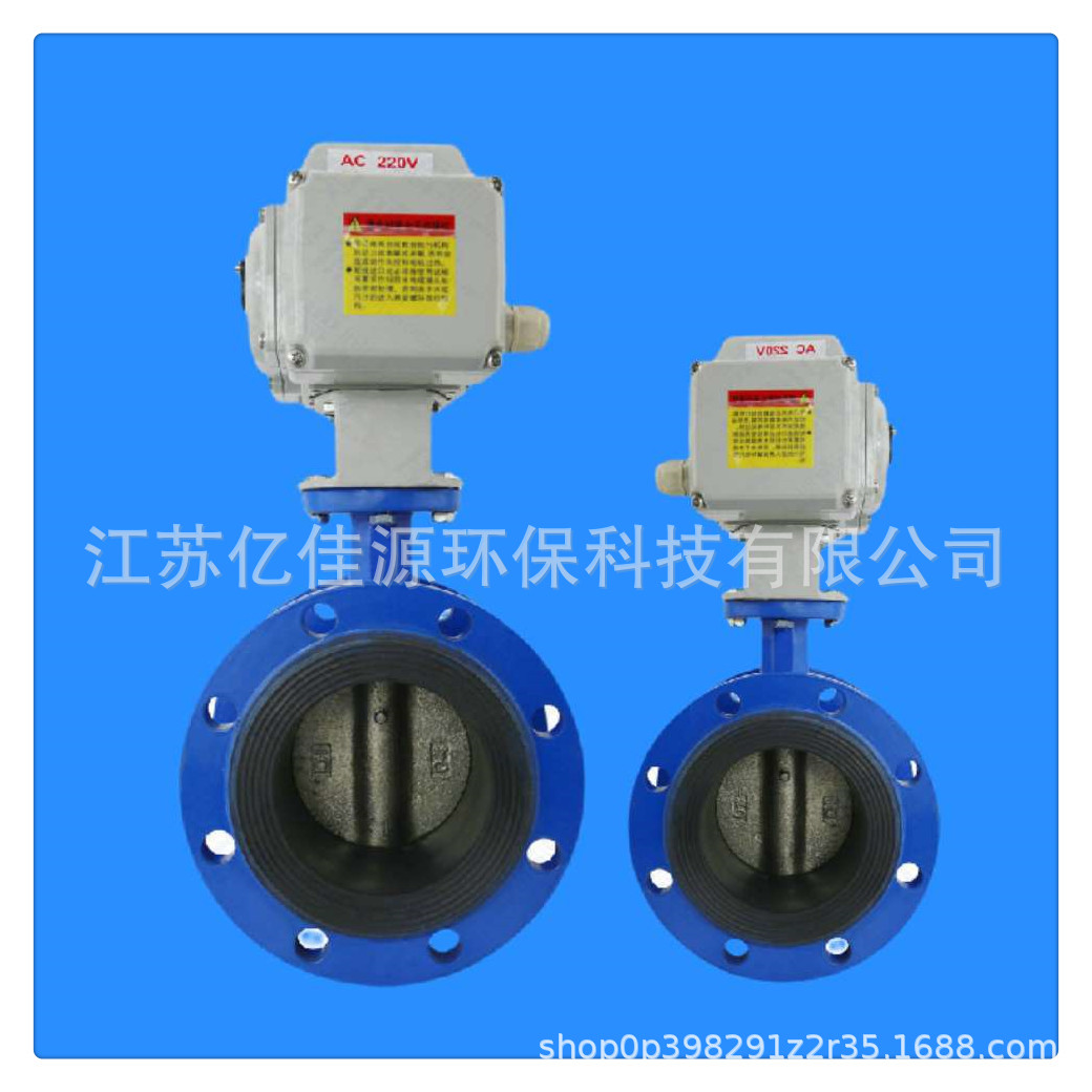 智能电动蝶阀 电动软密封蝶阀 厂家批发