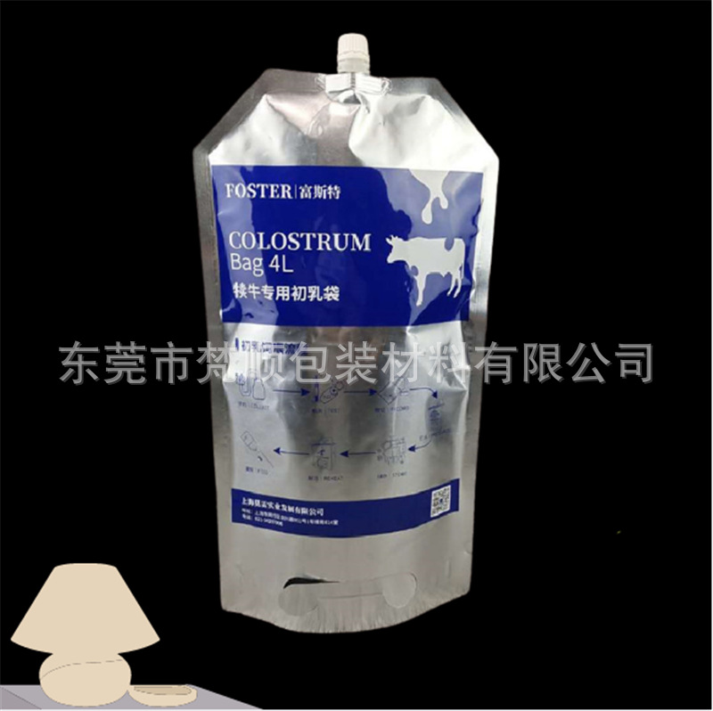 Customized 4kg mother bovine colostrum nozzle bag calf bovine colostrum aluminum foil self-standing nozzle bag storage liquid bag