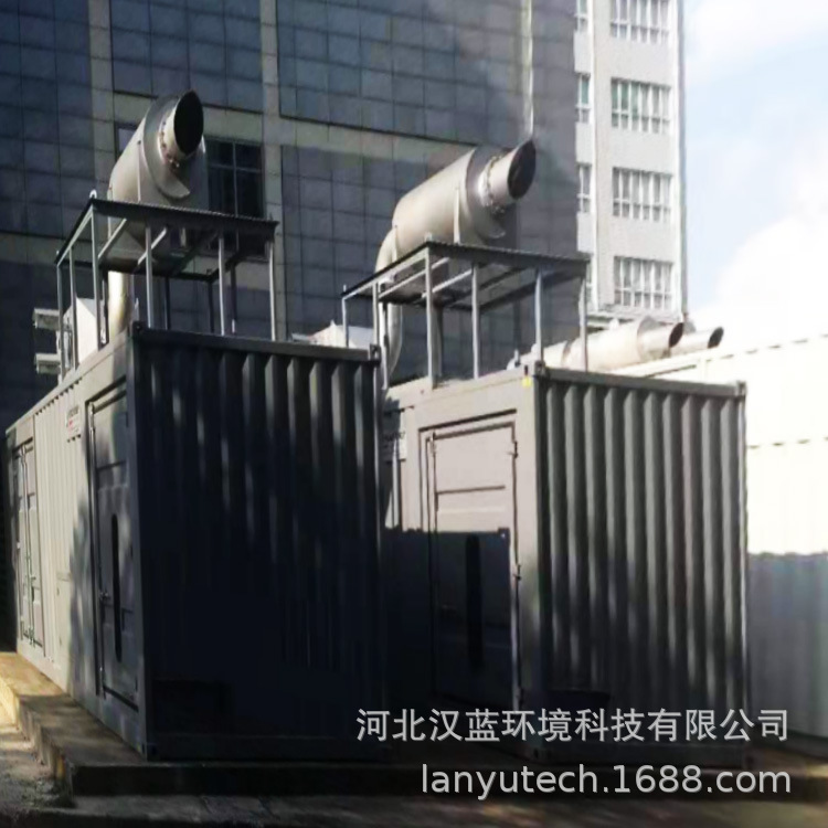 万纯高压发电机组尾气处理装置-除烟除臭降噪音 实用划算简便高效