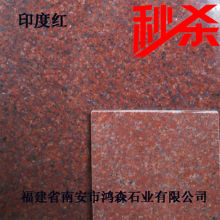 ���������Sֱ�l��ӡ�ȼtʯ�� �tɫ������ Ĺ�� ̨�� �⠝�ɒ�