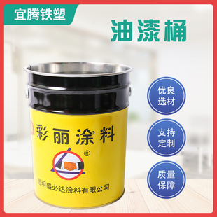 �R���FͰ25L���w����T��Ͱ�������ܷ�C�����z����Ͱ����Ͱ�ɶ�