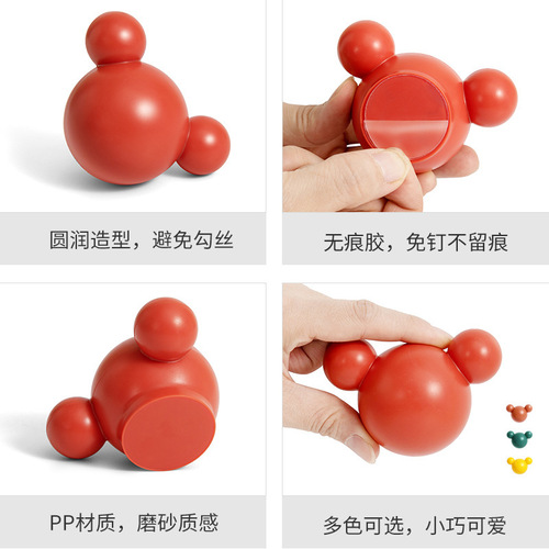 Self-designed creative bear invisible hook, adhesive hook without drilling, wall bathroom hook, key hook