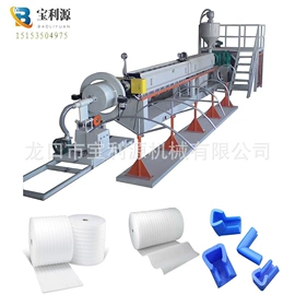 发泡设备;塑料挤出机;纸包装机械