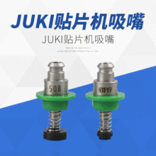 JUKI�NƬ�C����101-803  SMT�NƬ�C