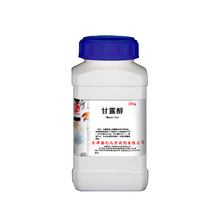 甘露醇 AR 250G 甘露密醇 CAS号69-65-8 甘露糖醇Mannitol 木蜜醇