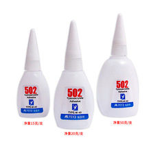 ����502�����z����ľ�����aЬ���ÿ���f���z˲�gճճСƿ502�zˮ