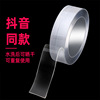 Powerful hair band, transparent double-sided tape, no trace, 2mm