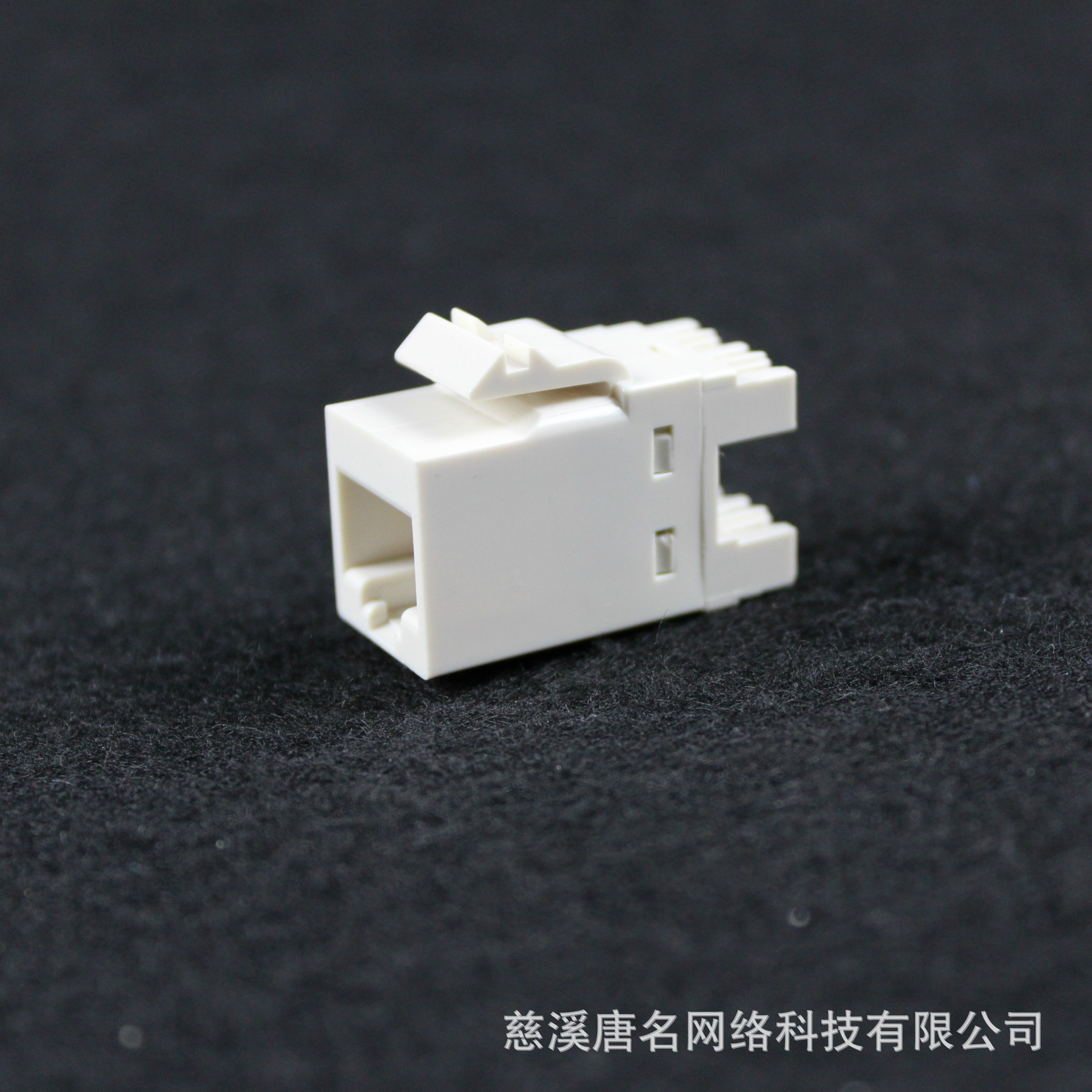 优质六类电脑网络模块 CAT6 RJ45信息网线模块 过测试
