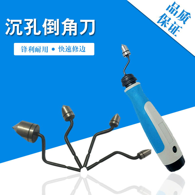 特价倒角刀头 修边刀片 沉头刀 BC6301 BC8301 BC1041 BC1651