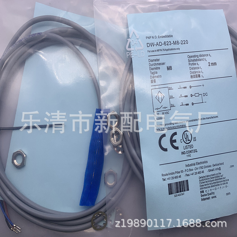 专业技术现货全新DW-AS-501-M18-002感应开关质保一年