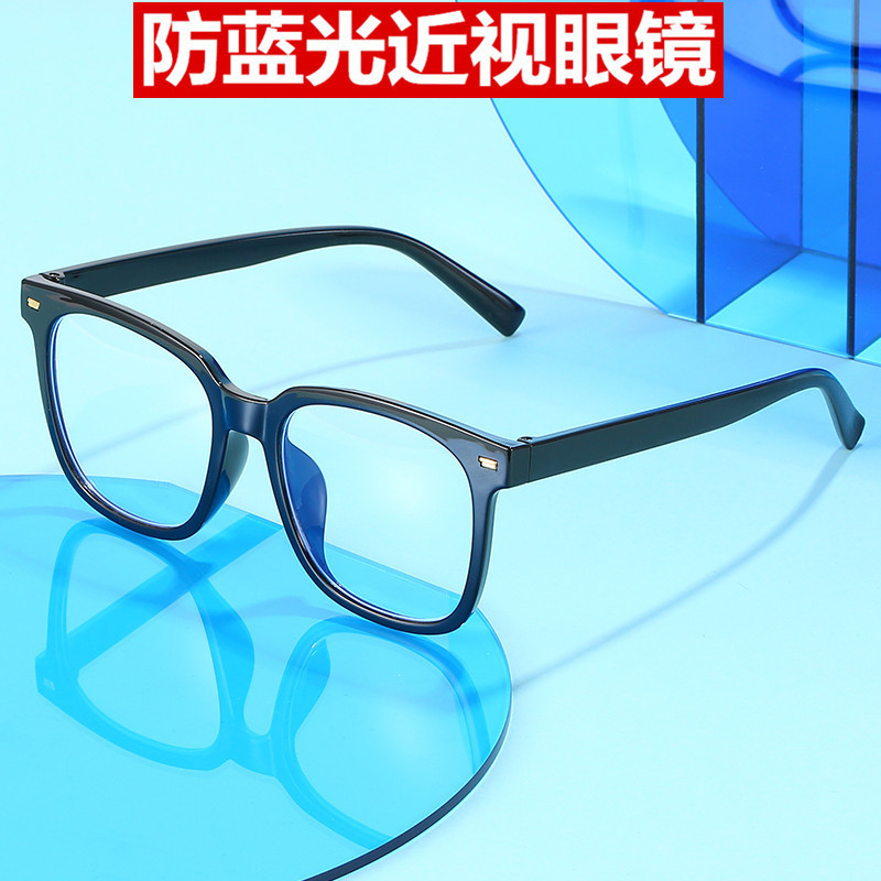 Net red Street racket Korean version of large frame glasses frame Women's Flat lens students anti-blue myopia glasses finished 50-600 degrees