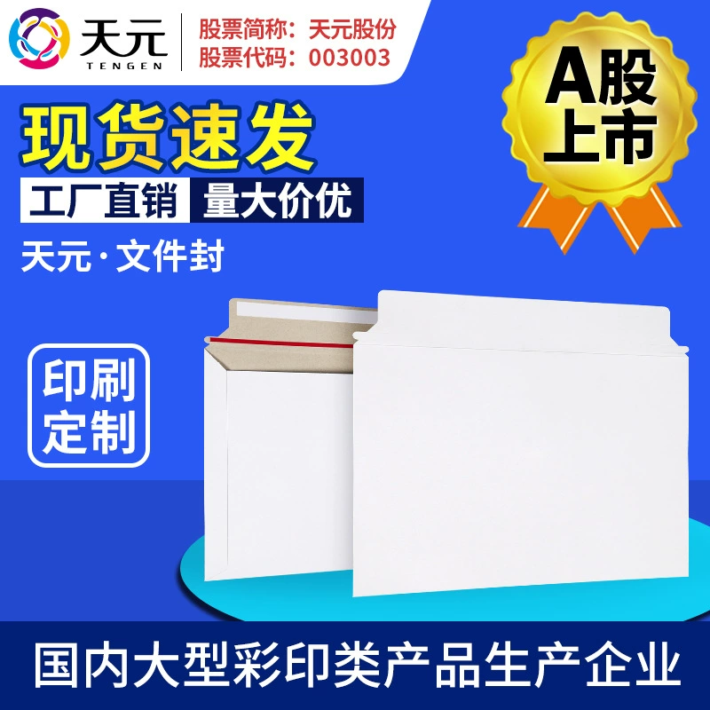 Пустой экспресс-конверт A4, конверт для EMS, конверт для уведомления о приеме, бумажный пакет для документов, печать на заказ