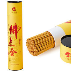 Indoor micro-smoke bucket with Buddha's golden sandalwood incense bamboo sticks, home Buddha offering incense Guanyin Buddha incense gold bar incense