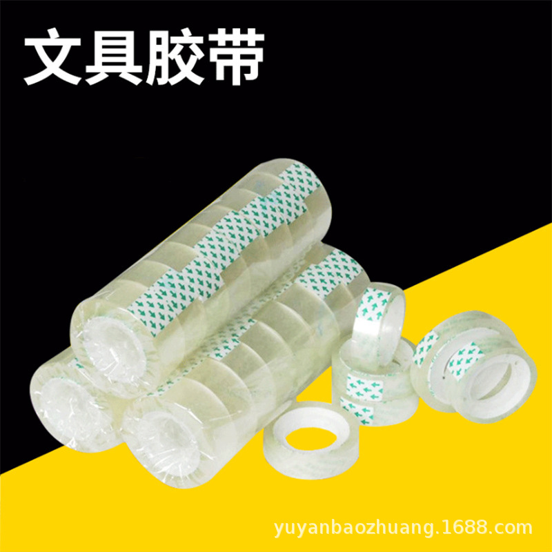 Cinta de embalaje de flores de 1,2 CM, tienda de regalos, tienda de flores, embalaje de flores, cinta transparente, cinta de flores, venta al por mayor