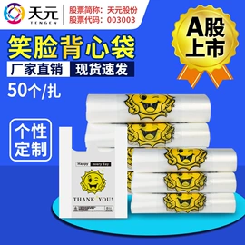 快递袋;气泡信封;其他塑料薄膜