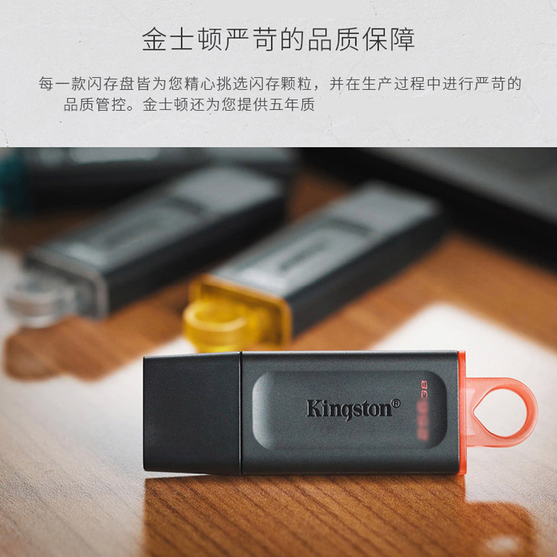 Kingston disco flash USB DTX 32G 64G 128G de alta velocidad USB disco flash USB3.2 gran tapa del agujero colgante disco de oficina de negocios