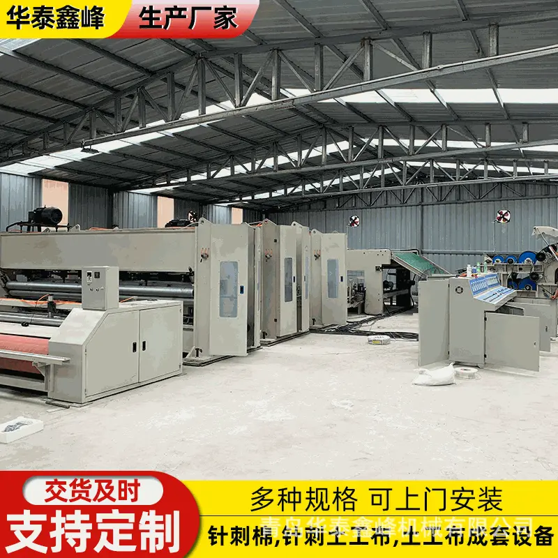 青岛厂家销售碳纤维无纺布设备 硬质棉设备非织造纤维材料生产线