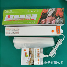 厂家直销 真空机全自动小型家用商用真空封口机塑封机 食品保鲜机