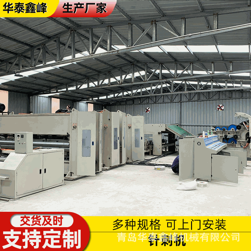 芳纶毡生产线山东厂家 玻纤毡隔音针刺工艺无纺布设备