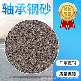 人造磨料;其他磨料