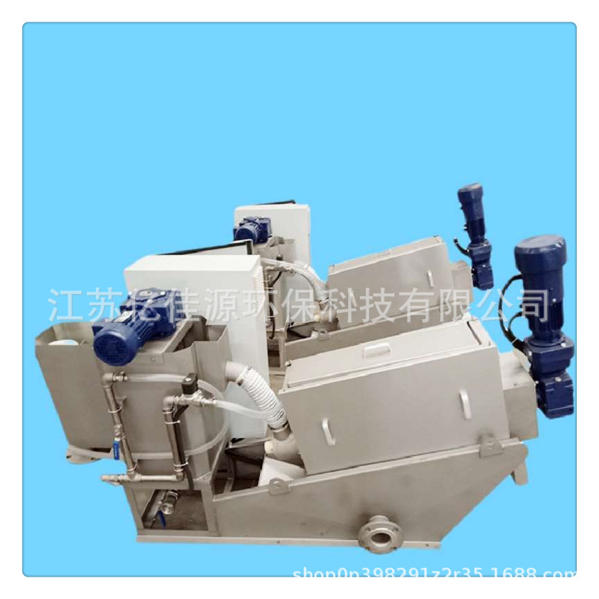 叠螺机 固液分离叠螺式 污泥脱水机叠螺式污泥脱水机污泥处理设备