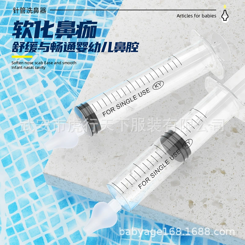 Тип шайба иглы младенца носовая для шайбы 20 мл30мл младенца детей и младенцев носовой