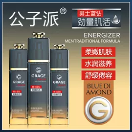 面部护理套装;面霜;宝宝洗浴护肤