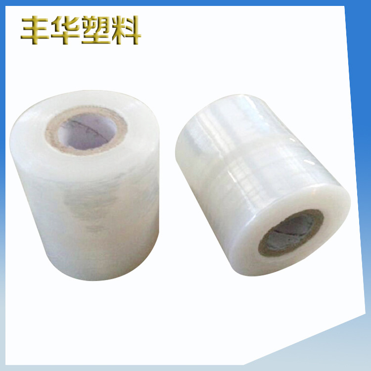 防尘pvc缠绕膜 生产透明pvc缠绕膜 拉伸PE缠绕膜静电保护膜