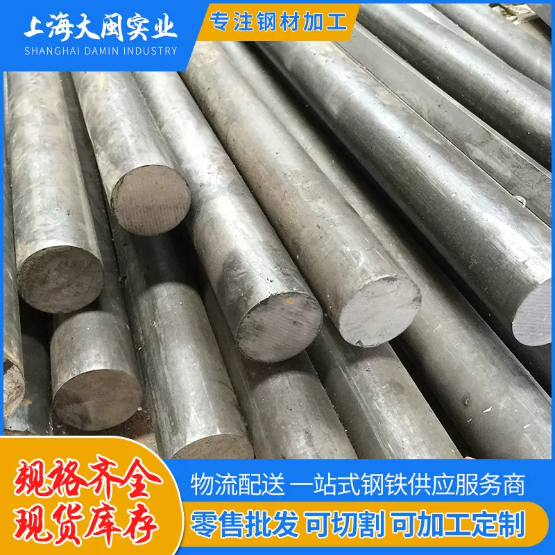 供应45#光亮冷拉圆钢高强度冷拉钢筋现货规格齐全可零切冷拉圆钢