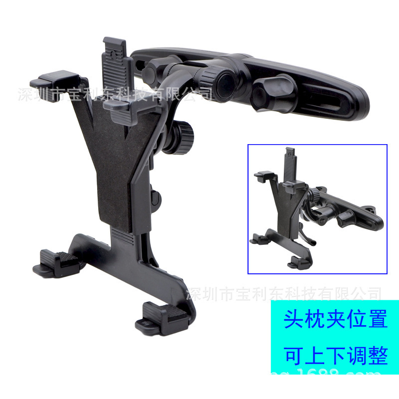 Creative Universal Car 7-12inch Flat Headrest Bracket Car Rear Seat Fixed Support Lcd Base