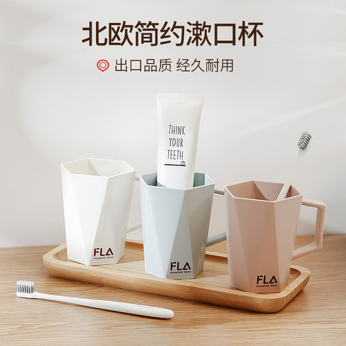 简约刷牙杯牙缸塑料牙刷杯漱口杯家用创意牙刷杯洗漱杯子牙桶9323