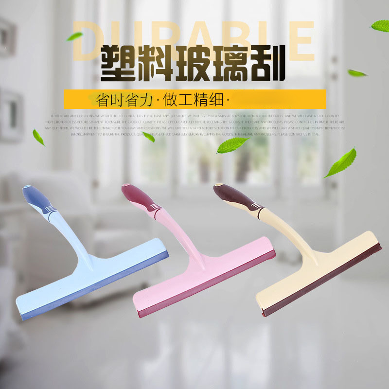 Factory wholesale household cleaning tools multifunctional glass cleaner desktop plastic wiper plastic glass scraper Factory wholesale household cleaning tools multifunctional glass cleaner desktop plastic wiper plastic glass scraper