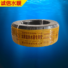 �S�����l ̫��ܺ�pe��  pe�ԁ�ˮ�� ��ɫ���� ̫�����ˮ���ù�