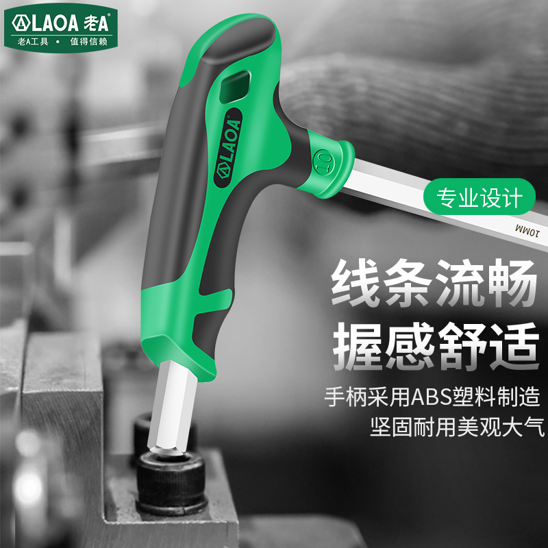 老A Long hexagonal magnetic wrench, screwdriver, ball head