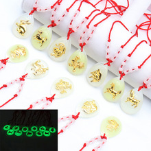 ҹ��ʮ����Ф������ˮ��肽�ˮ�����μo��12��Ф�����R�����^���l