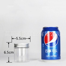 厂家批发 5.5*6.5塑料瓶 PET塑料罐透明食品级密封罐120ml 广口瓶