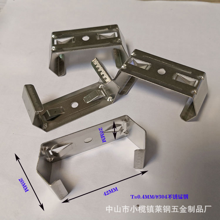 供应不锈钢卡扣条形灯卡扣三防灯卡扣U形开口卡扣管夹长形灯夹