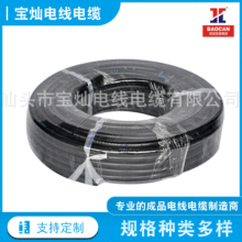 RVVܛ늾�2о3о4о5о�o�׼��Ñ���1.0/2.5/4/6ƽ���~о��ȼ��|