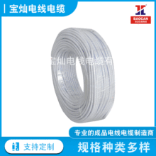 ���˼��~ܛ늾�RVV2о3��4о2.5461016ƽ���o�׾������ˮ��|��