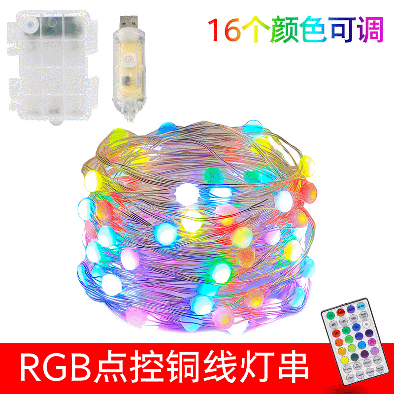 Cruz-frontera RGB punto control de alambre de cobre luz lámpara de color USB control remoto alambre Cadena de luz Festival de Navidad patio interior decorativo lámpara de color