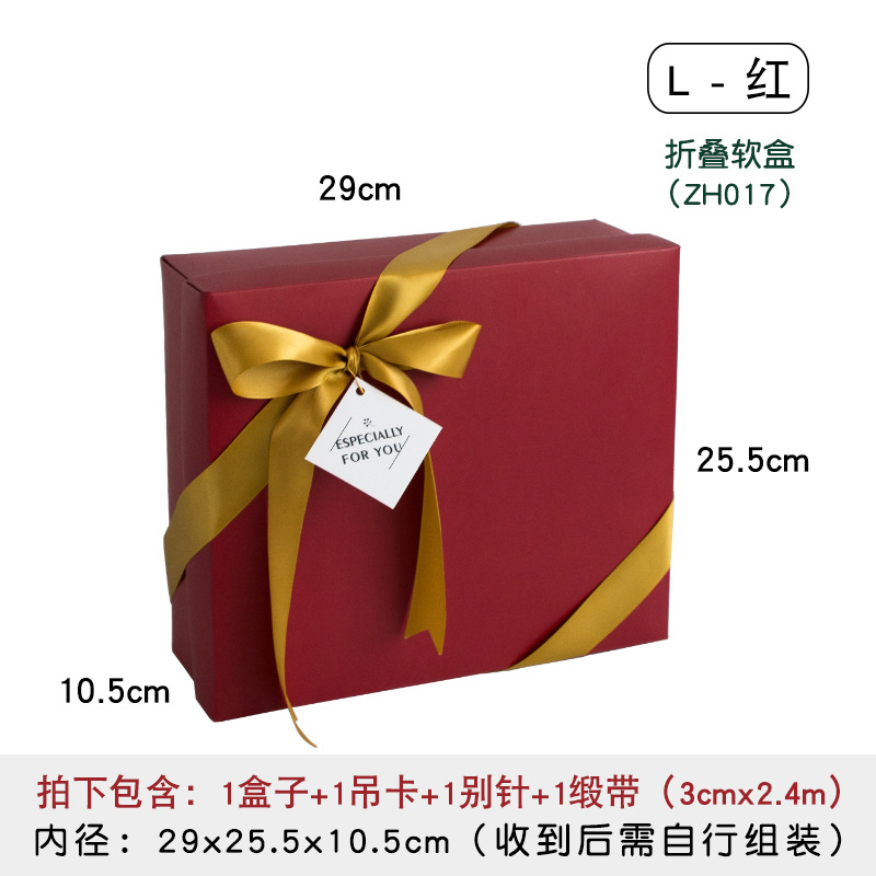 L红-折叠软盒（ZH017）（配丝带）