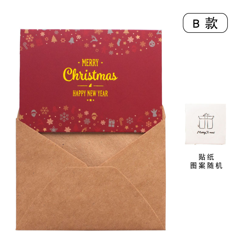 HK007-多彩圣诞贺卡B款