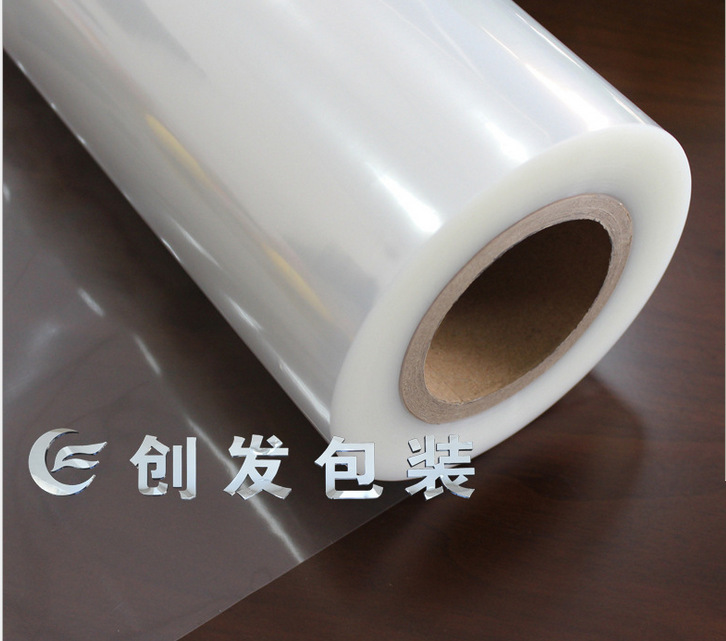 十一层共挤流延膜｜自动真空包装机专用膜