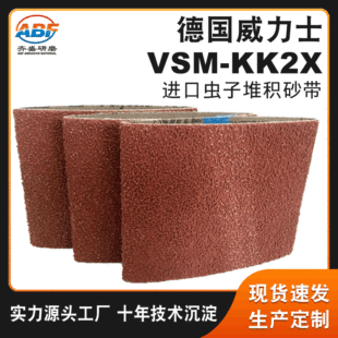 �羳���N�ѷeVSM�����Xɰ�� KK712Xɰ�� ���P����z��ĥɰ��ɰ��