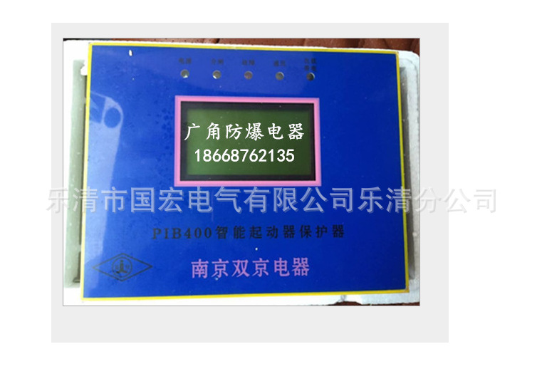 厂家销售PIB400智能启动保护器质量上层欢迎订购