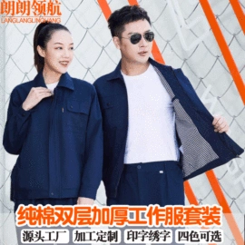 工装、制服;男式T恤;男式休闲马甲