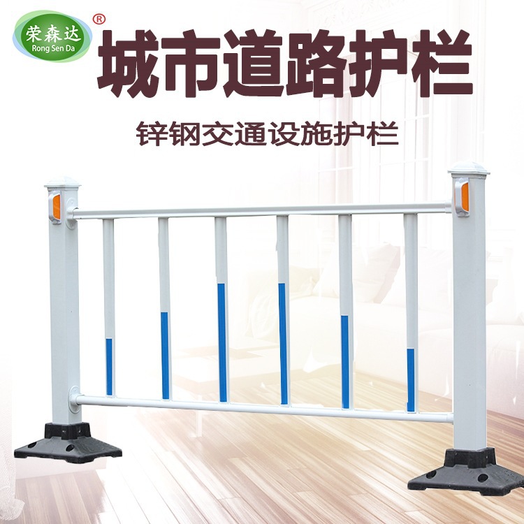3米M乡镇防护栏 公路护栏 道路隔离栏 马路市政隔离护栏 城市围栏