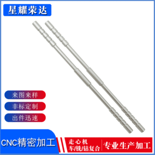 CNC�������ęC�ӹ���о�C�ӹ����������X�Ͻ��L�S�X�Scnc�ӹ�����