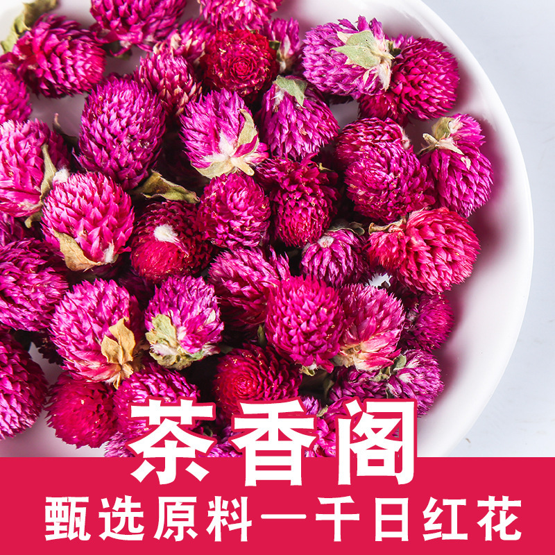 Thousand-day red wholesale bulk herbal tea various specifications thousand-day purple tea to undertake large quantities of Congyou thousand-day Red Thousand-day red wholesale bulk herbal tea various specifications thousand-day purple tea to undertake large quantities of Congyou thousand-day Red