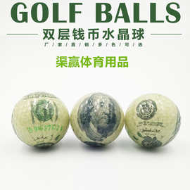 批发双层高尔夫礼品钱币球模拟球彩色透明水晶球